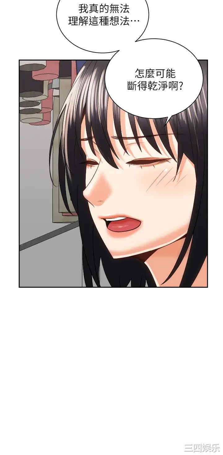 骑乘姿势预备~起!