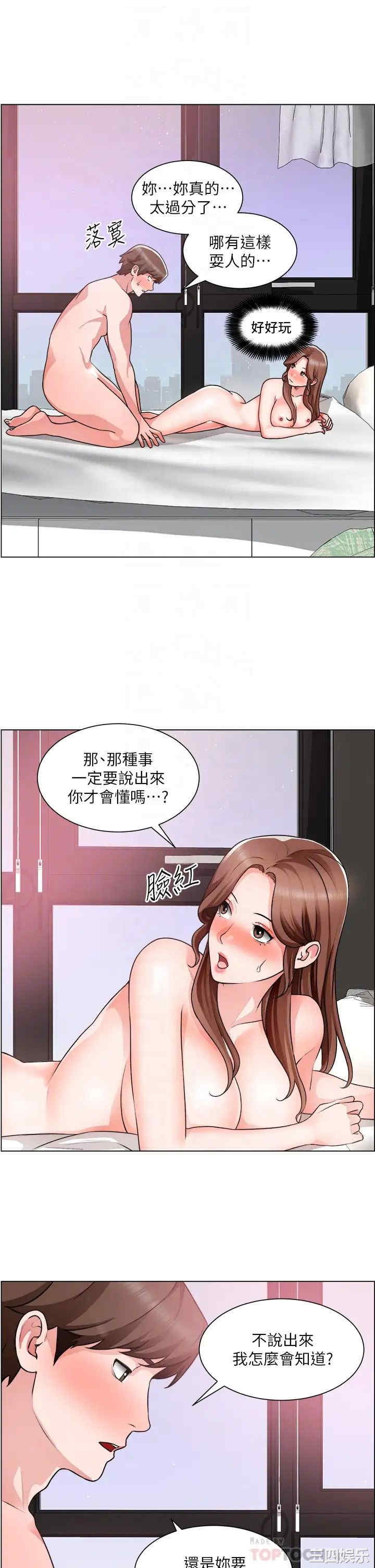 诚征粗工
