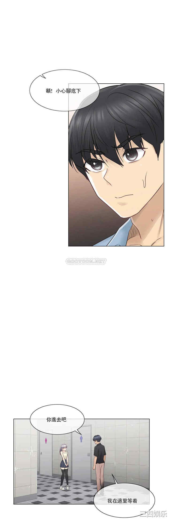 轻触! 解除封印/触摸解封