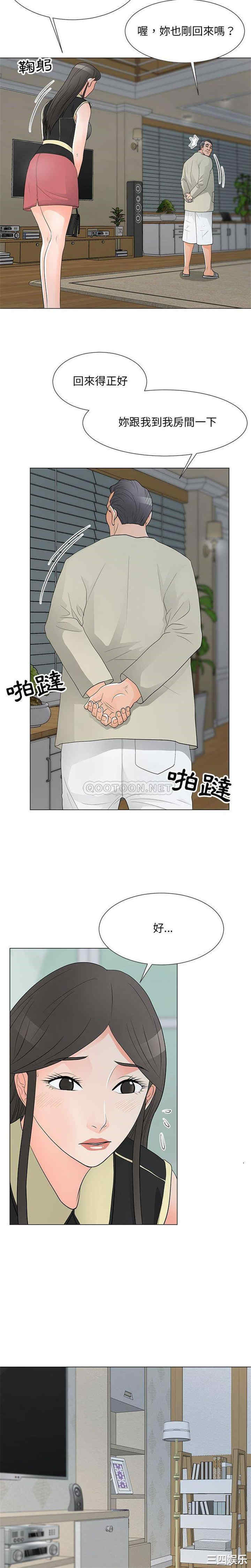 我家的女人们/儿子的乐园