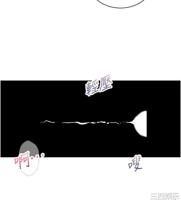 骑乘姿势预备~起!