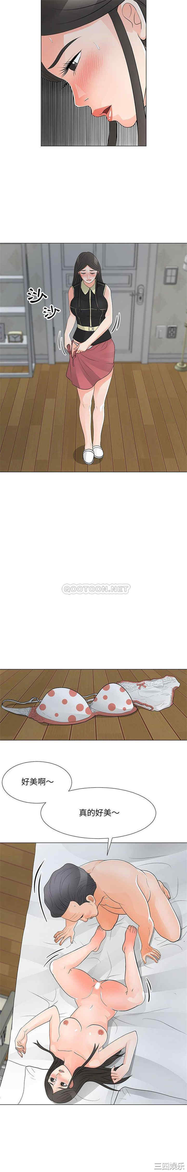 我家的女人们/儿子的乐园