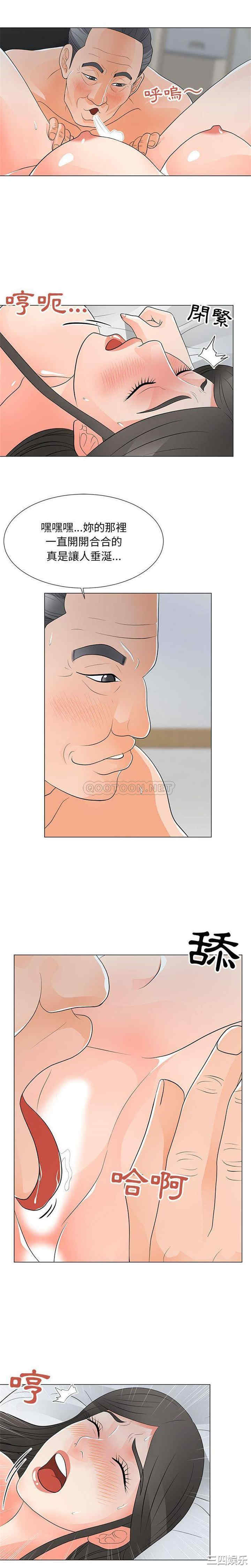 我家的女人们/儿子的乐园