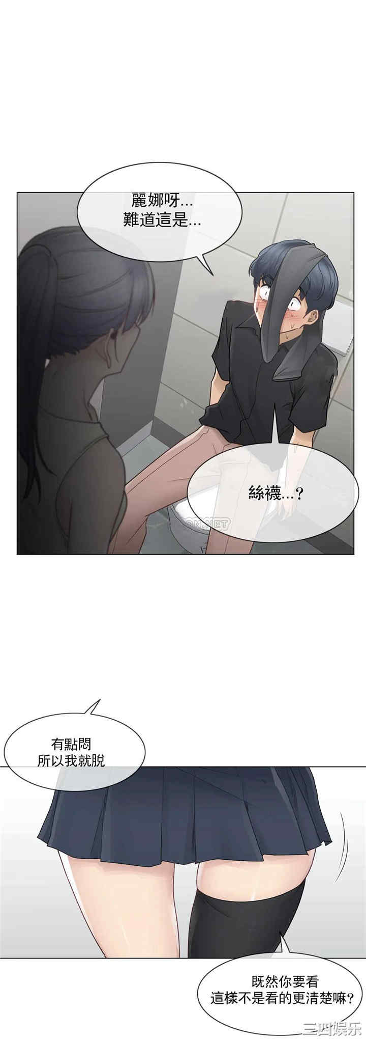 轻触! 解除封印/触摸解封