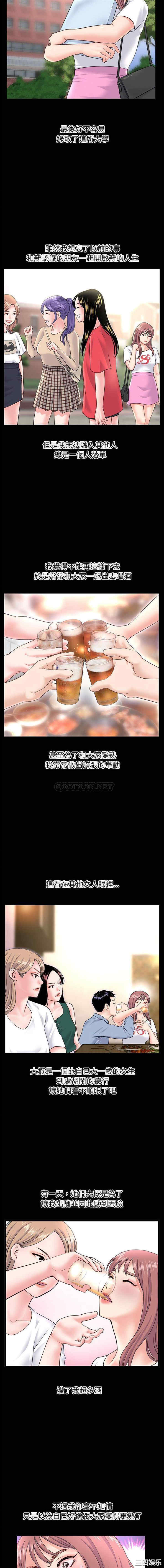 深夜网咖/深夜网吧