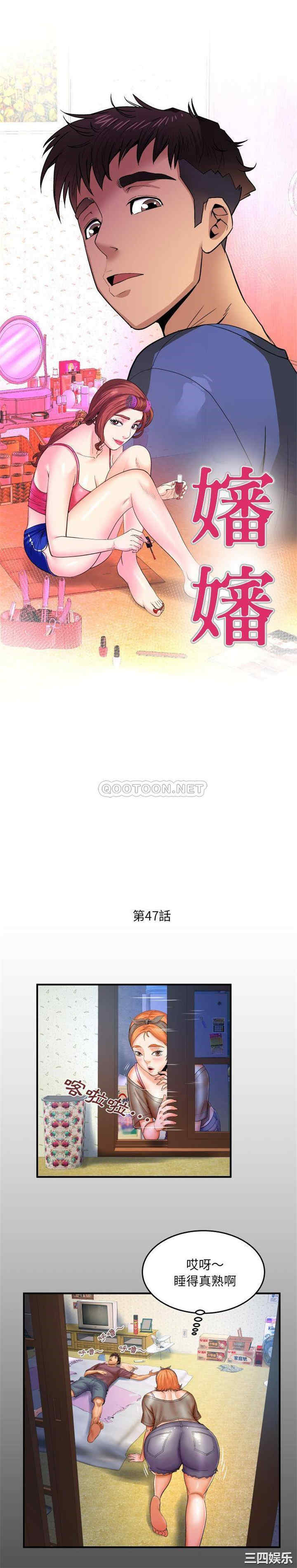 婶婶/与婶婶的秘密