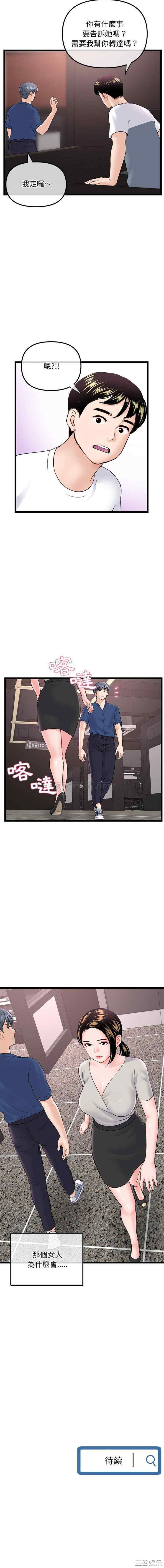 深夜网咖/深夜网吧