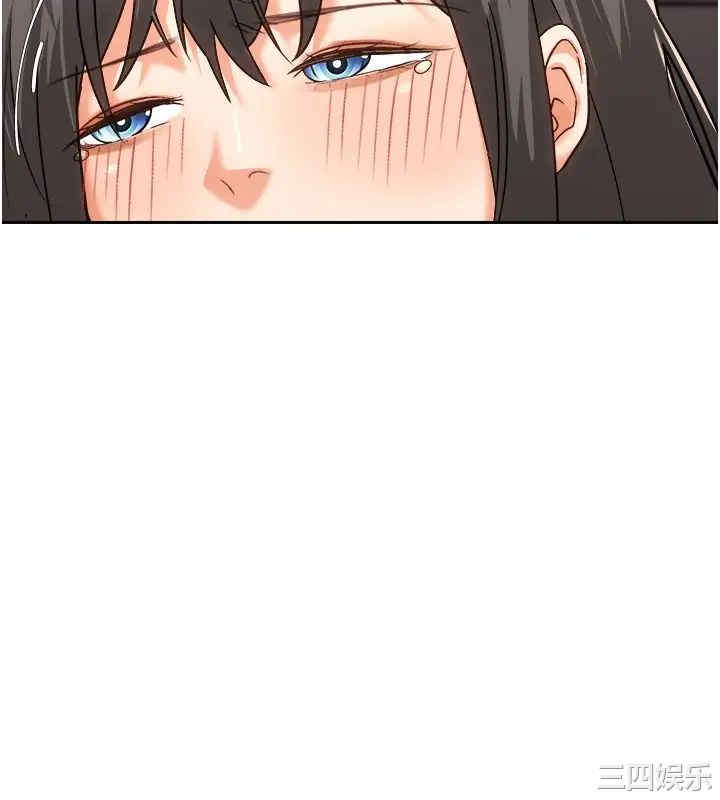 骑乘姿势预备~起!