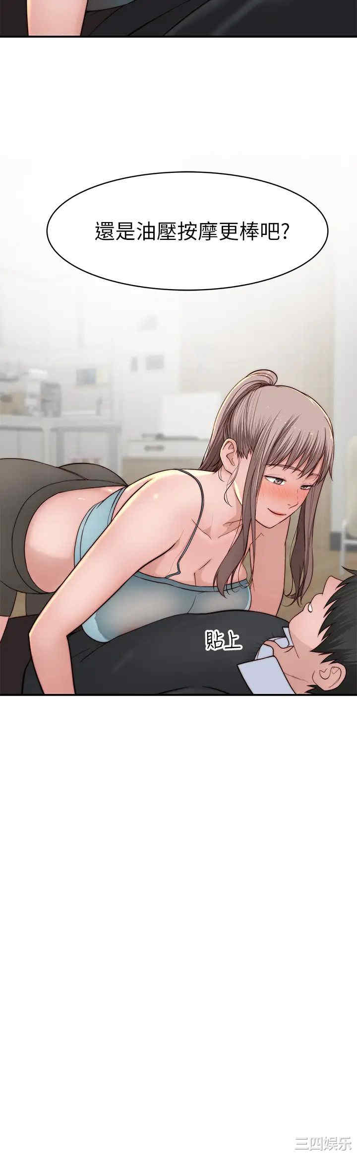 我们的特殊关系