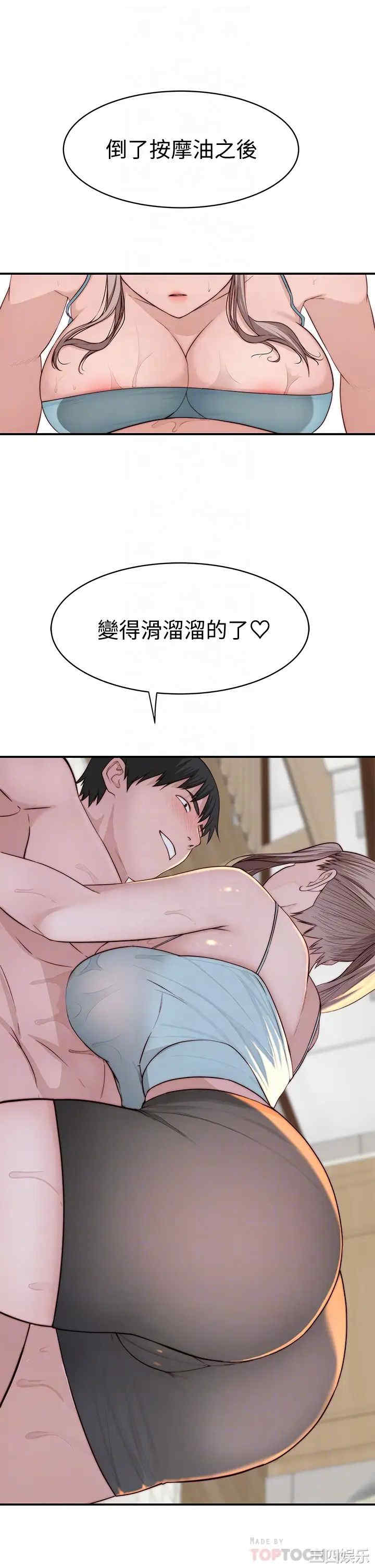 我们的特殊关系