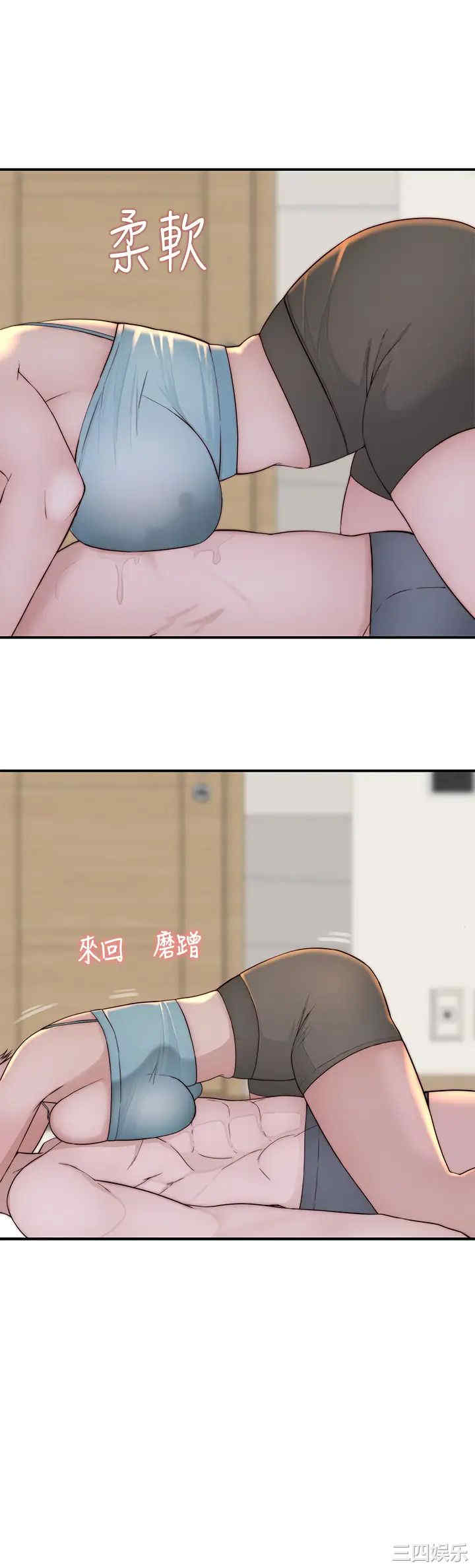 我们的特殊关系