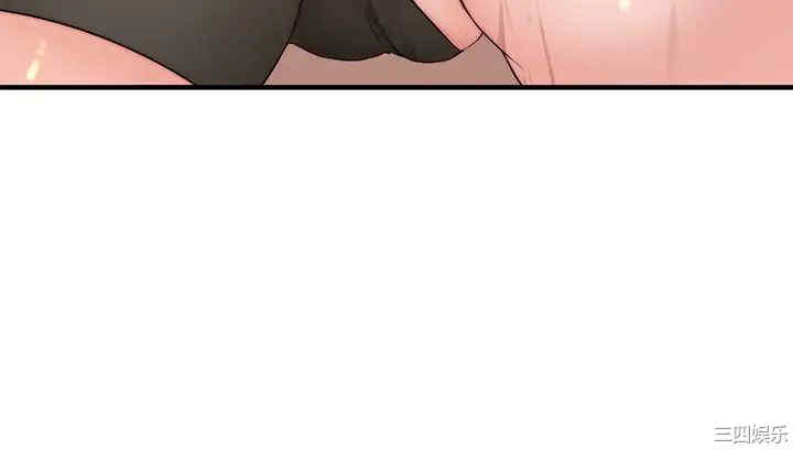 我们的特殊关系