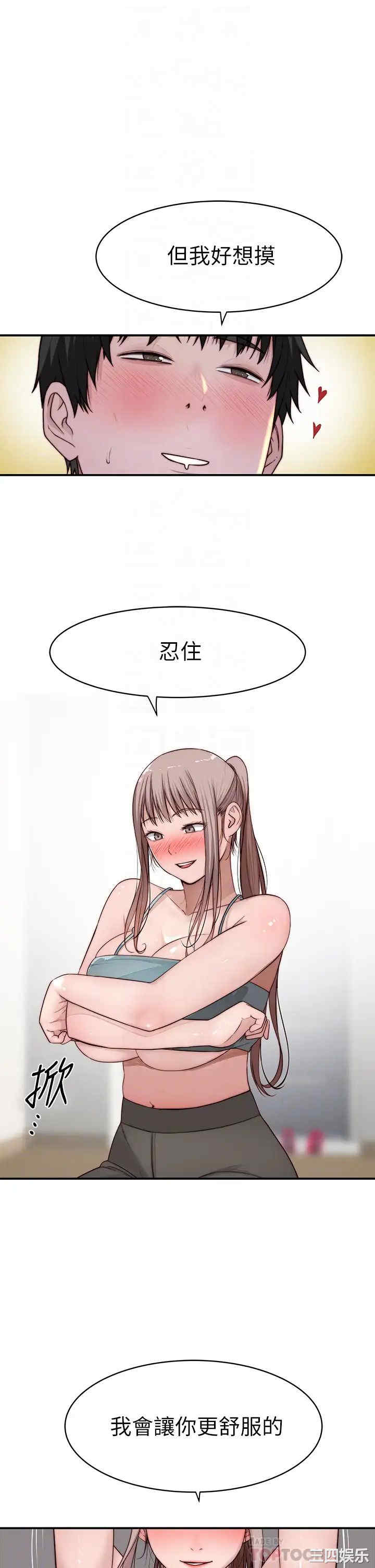 我们的特殊关系