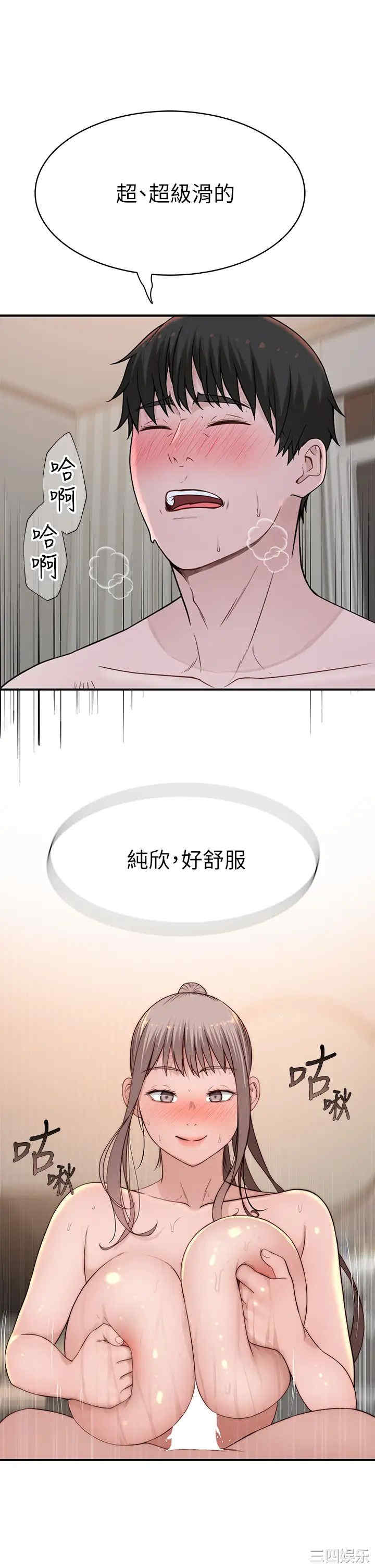 我们的特殊关系