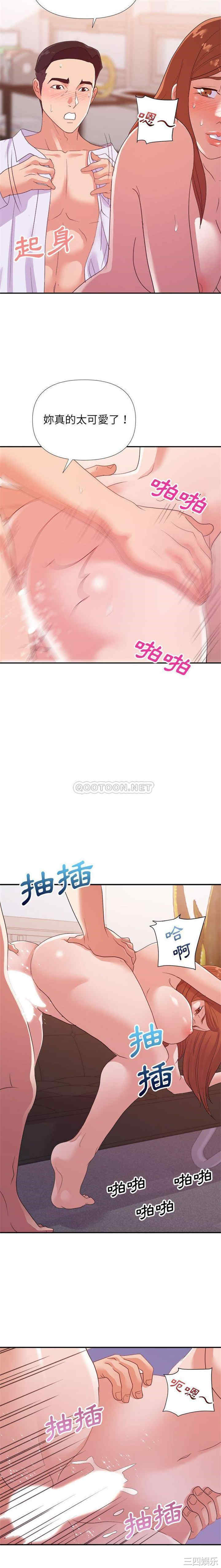 暗恋必有回应/与暗恋重逢