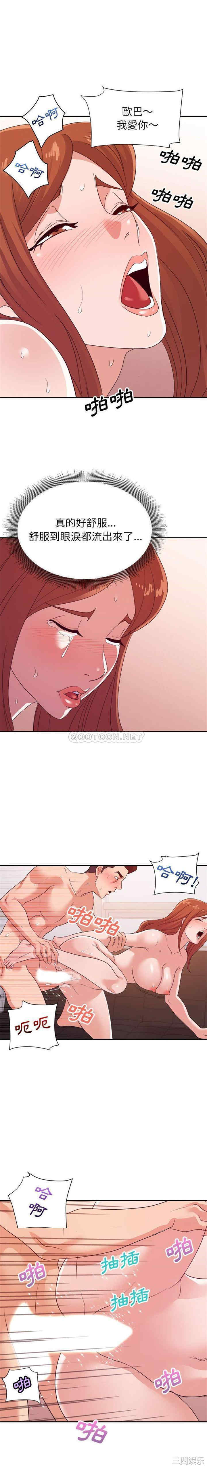 暗恋必有回应/与暗恋重逢