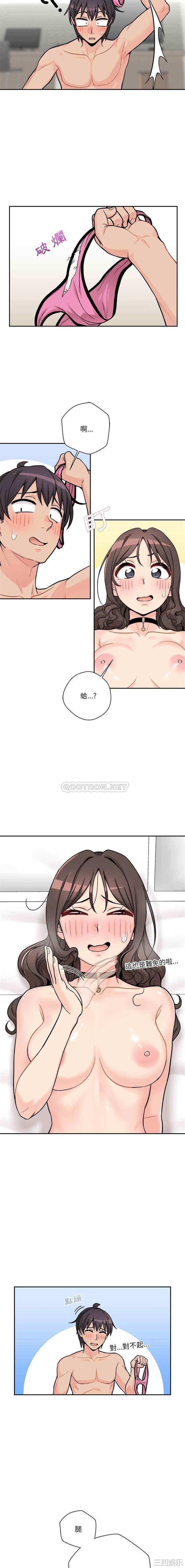 越线的二十岁/越界的20岁