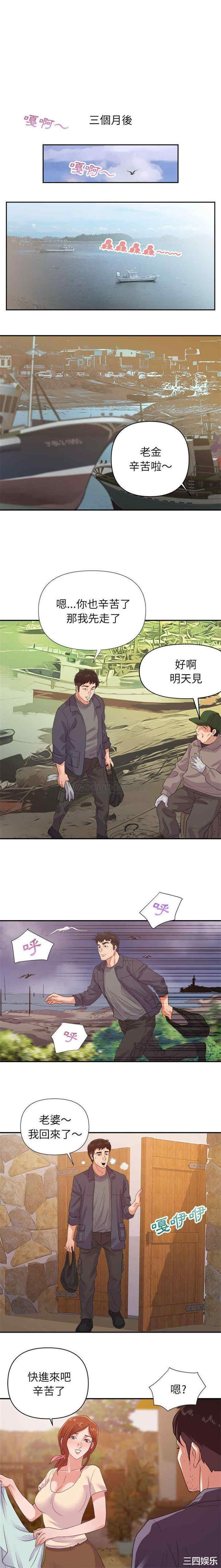 暗恋必有回应/与暗恋重逢