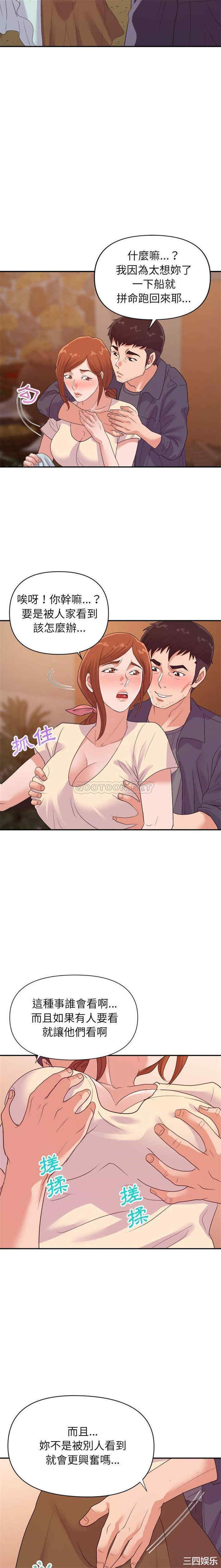 暗恋必有回应/与暗恋重逢