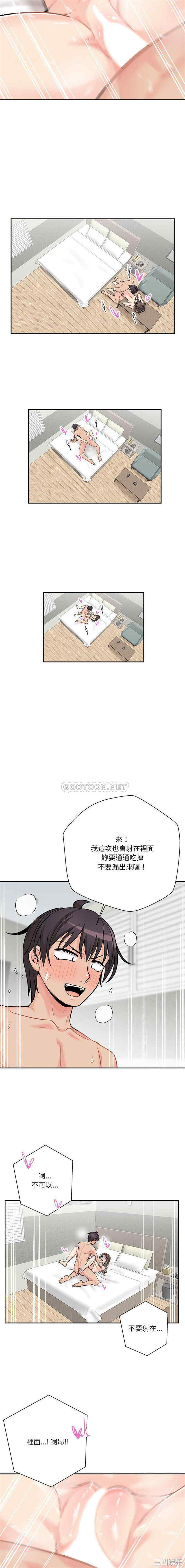 越线的二十岁/越界的20岁