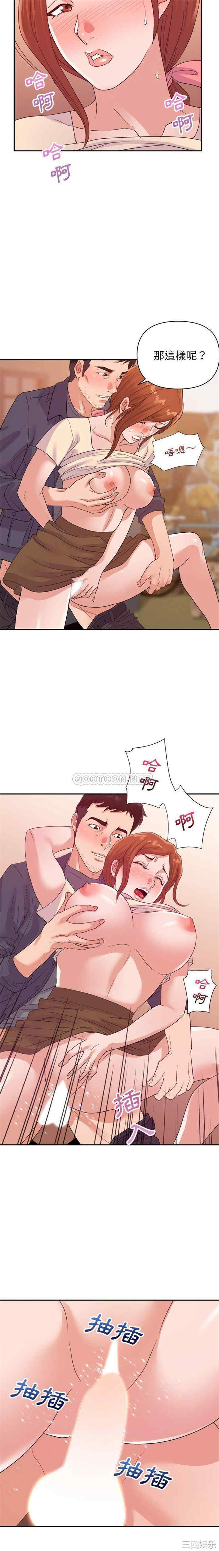 暗恋必有回应/与暗恋重逢