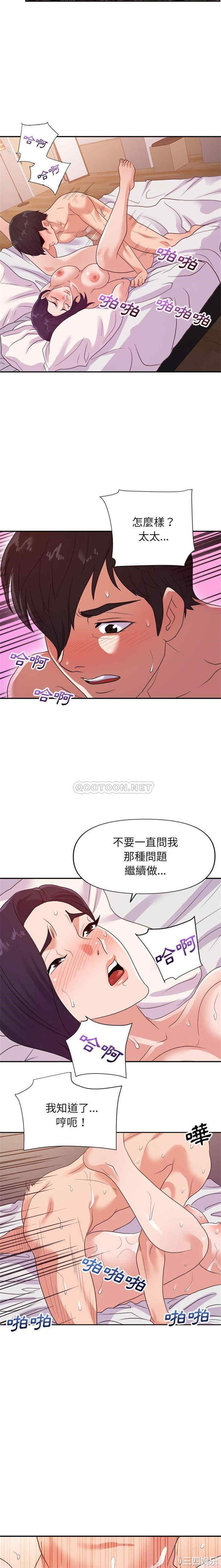 暗恋必有回应/与暗恋重逢