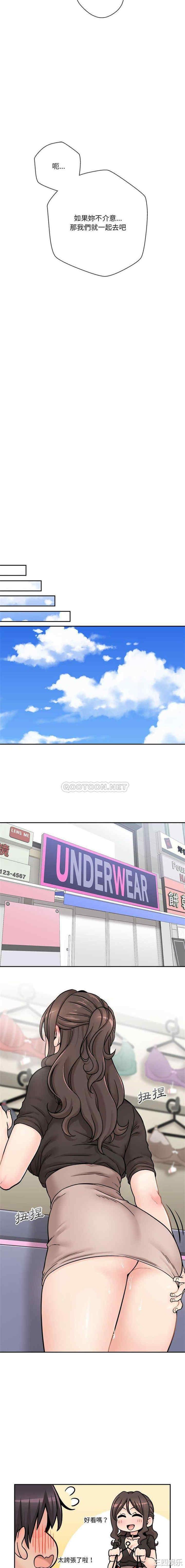 越线的二十岁/越界的20岁