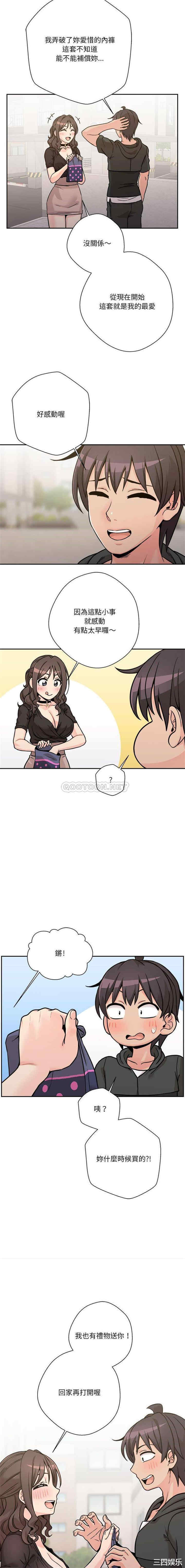 越线的二十岁/越界的20岁