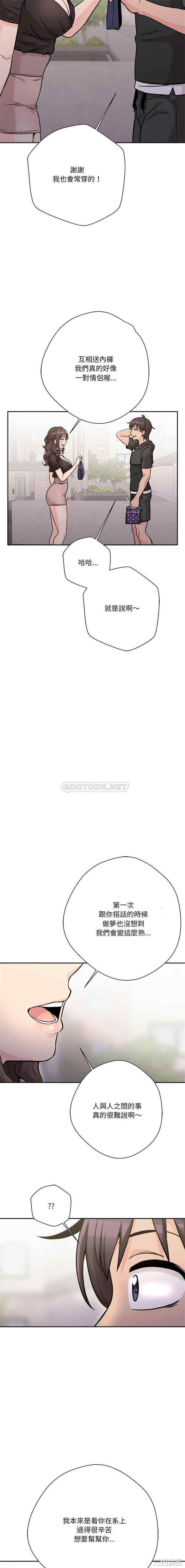 越线的二十岁/越界的20岁