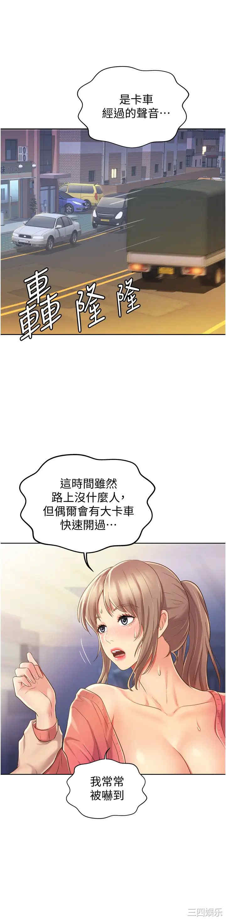 姐姐爱做菜