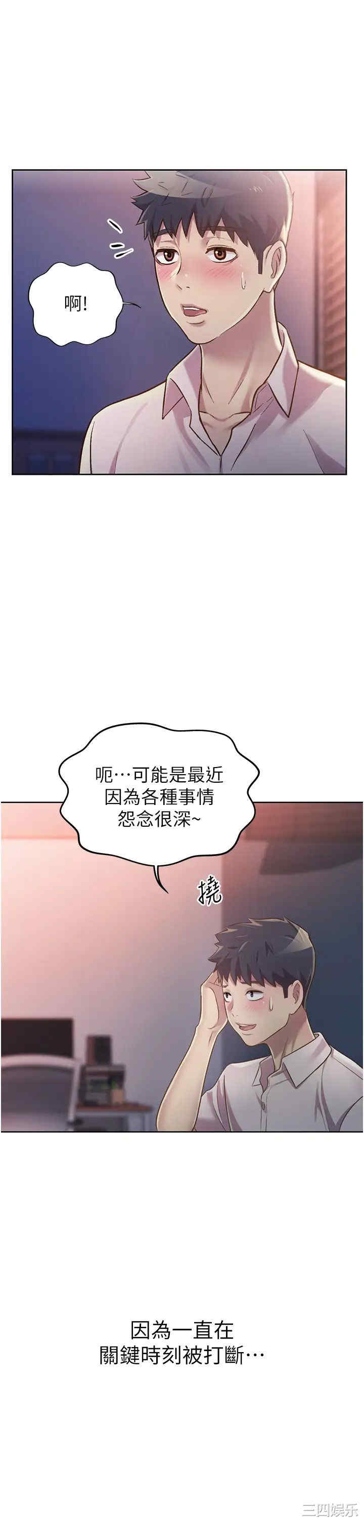 姐姐爱做菜