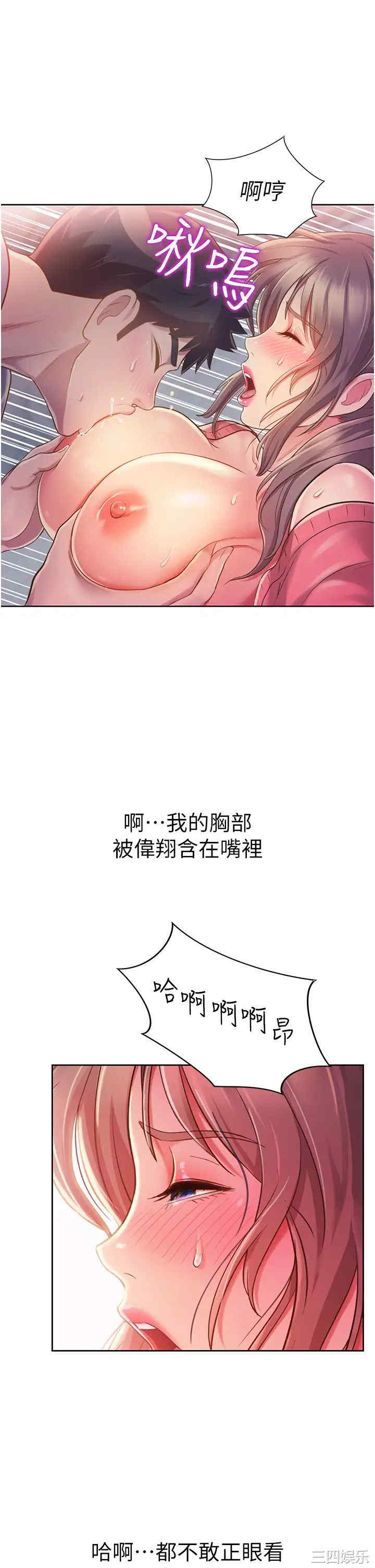 姐姐爱做菜
