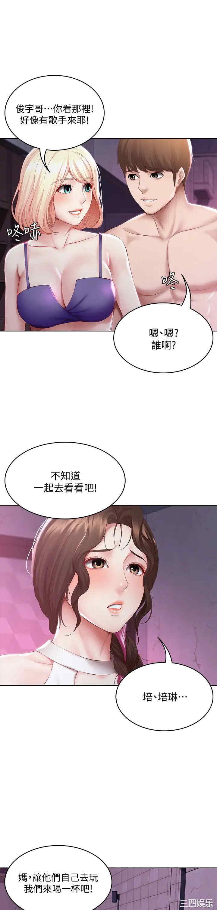 寄宿日记