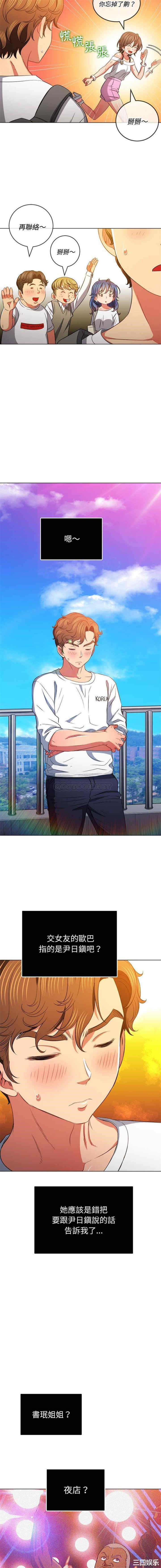 难缠小恶女/恶女勾勾缠