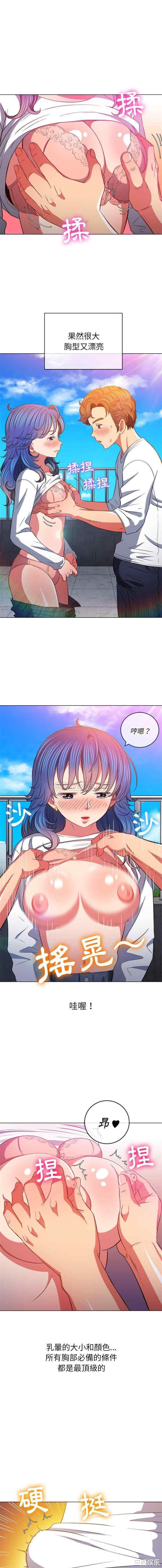 难缠小恶女/恶女勾勾缠