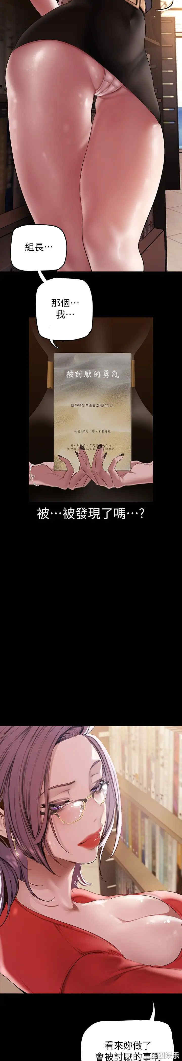 美丽新世界