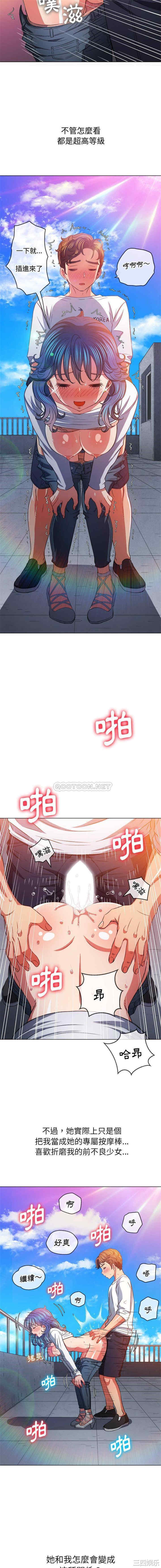 难缠小恶女/恶女勾勾缠