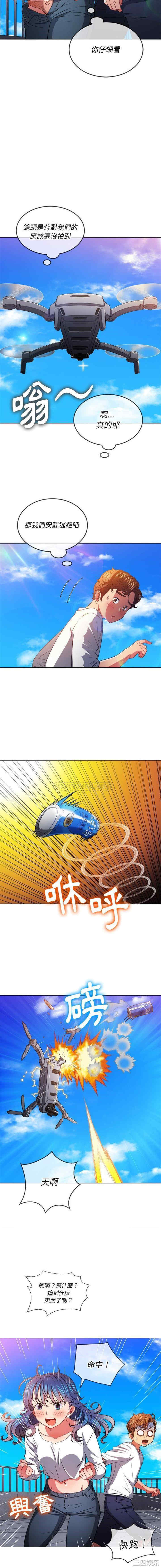 难缠小恶女/恶女勾勾缠