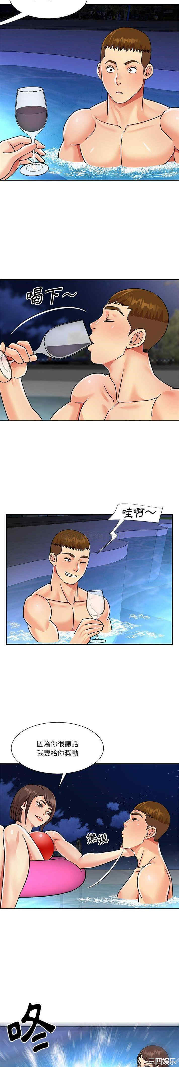 与两姐妹的同居生活/天真姐妹花