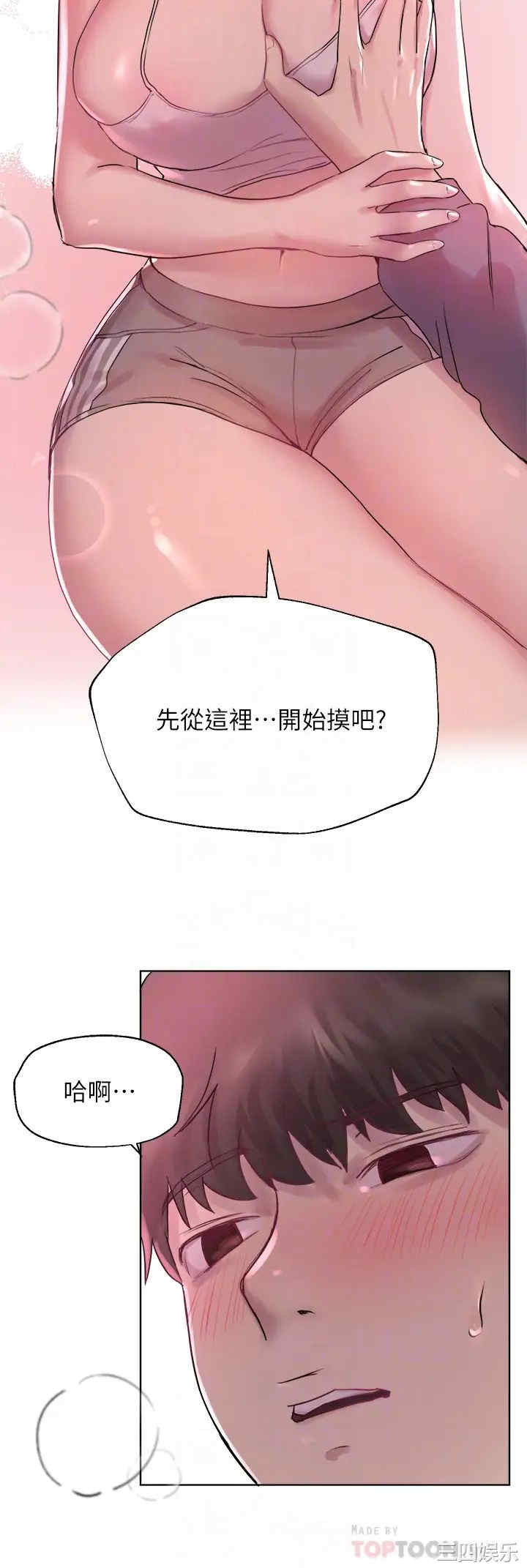 姐姐们的调教