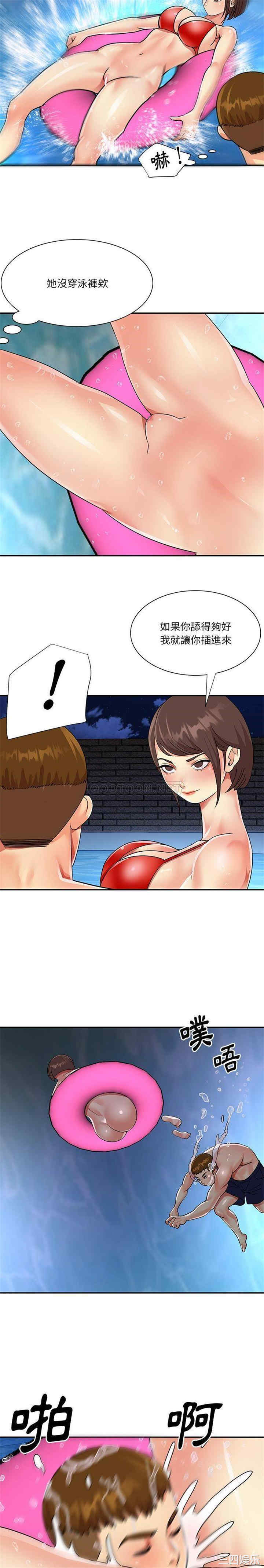 与两姐妹的同居生活/天真姐妹花