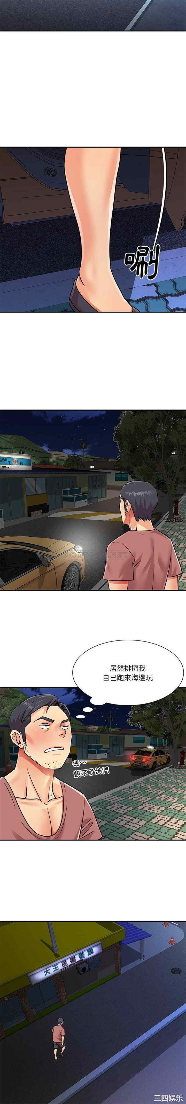 与两姐妹的同居生活/天真姐妹花