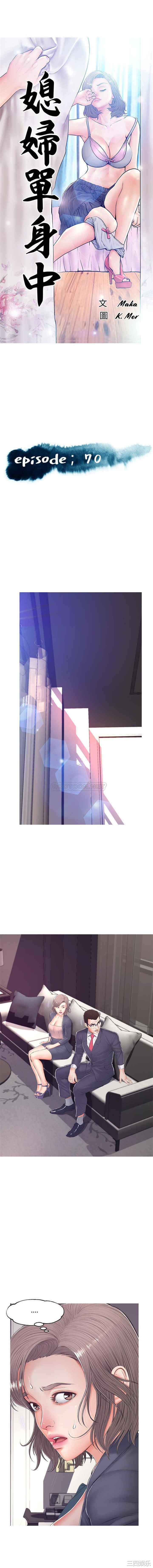 俏儿媳/媳妇单身中