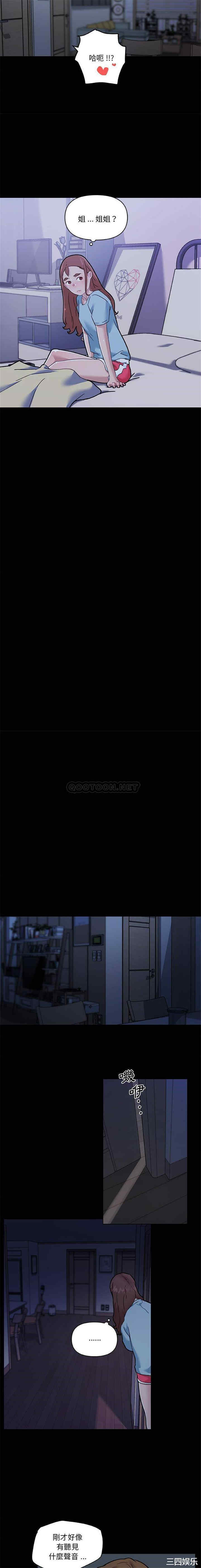 神似初恋的她/恋你如初恋