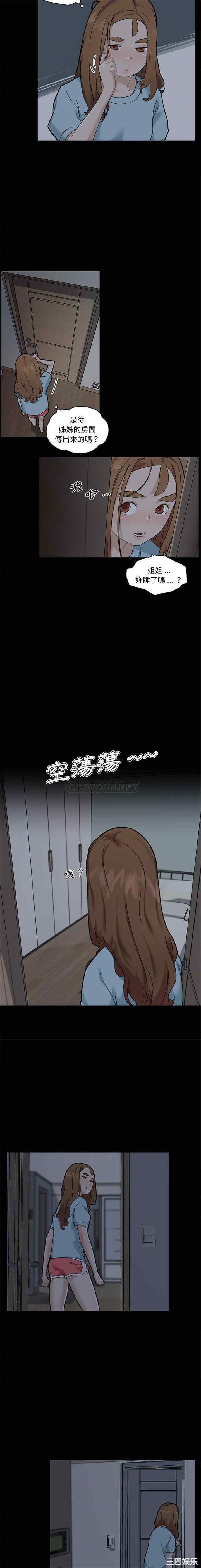 神似初恋的她/恋你如初恋