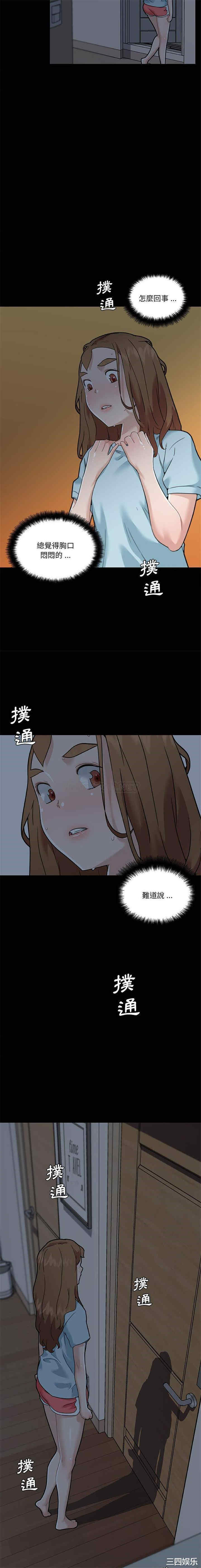 神似初恋的她/恋你如初恋