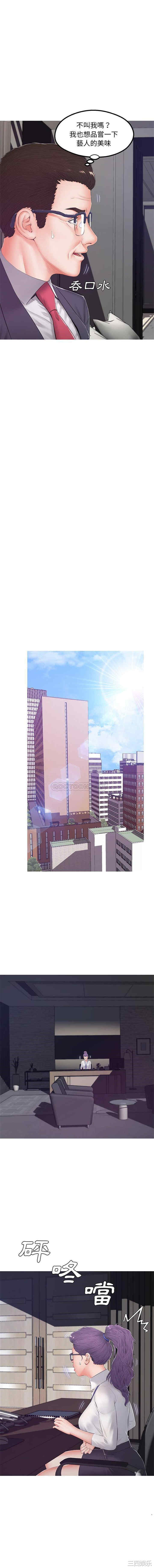 俏儿媳/媳妇单身中