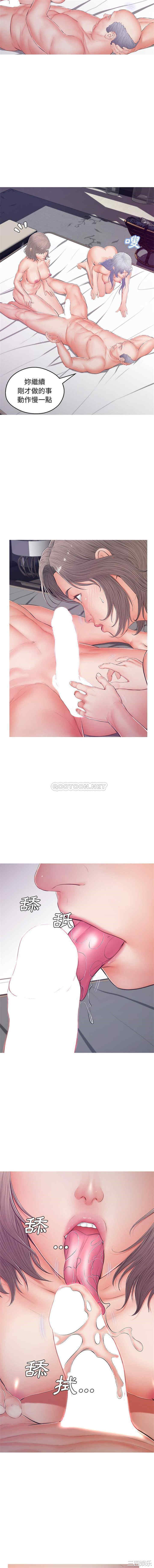 俏儿媳/媳妇单身中