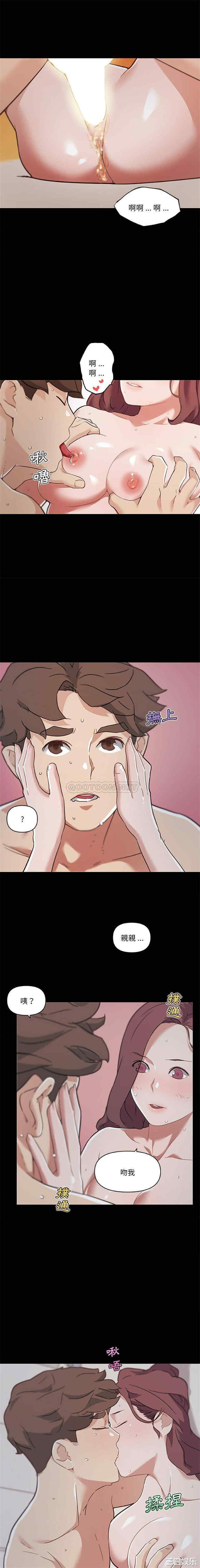 神似初恋的她/恋你如初恋