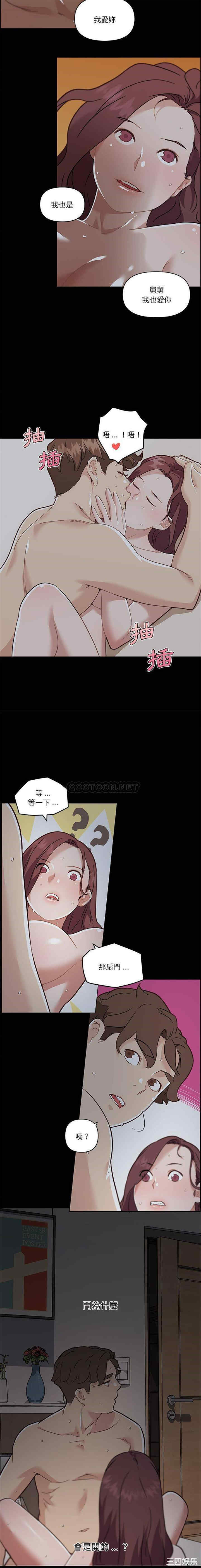 神似初恋的她/恋你如初恋